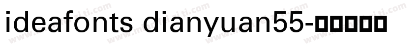 ideafonts dianyuan55字体转换